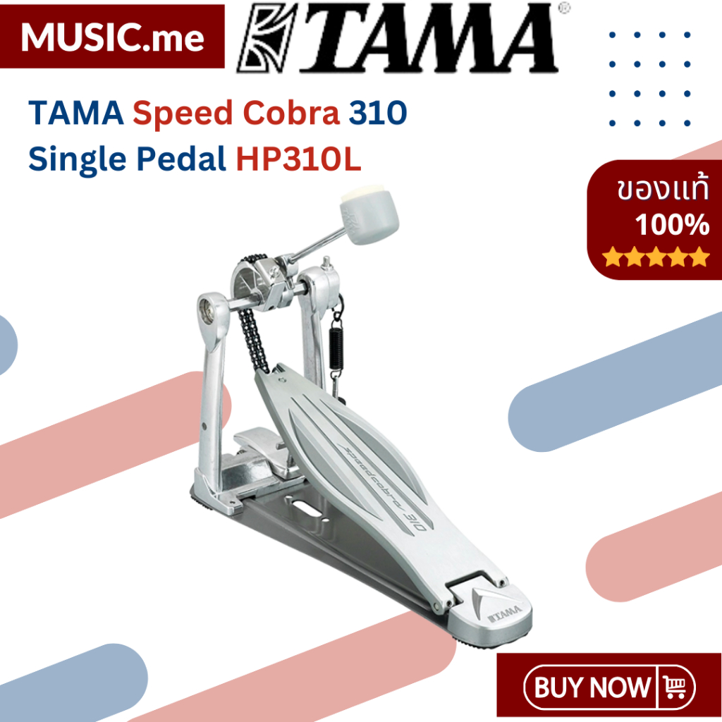 กระเดื่องเดี่ยว TAMA Speed Cobra 310 Single Pedal HP310L