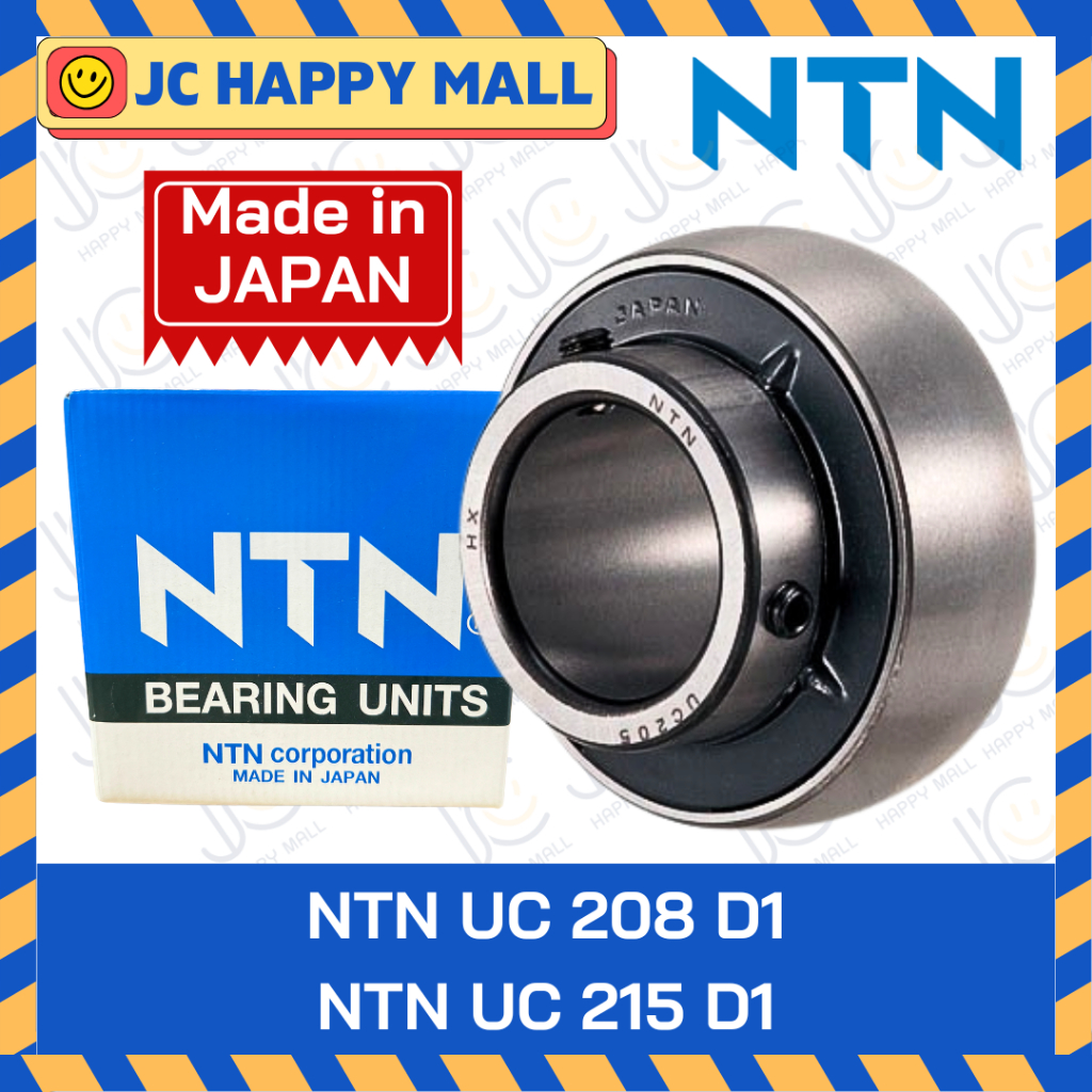 NTN UC 208 NTN UC 209 NTN UC 210 NTN UC 211 NTN UC 212 NTN UC 213 NTN UC 214 NTN UC 215 *เพลามิล* แท