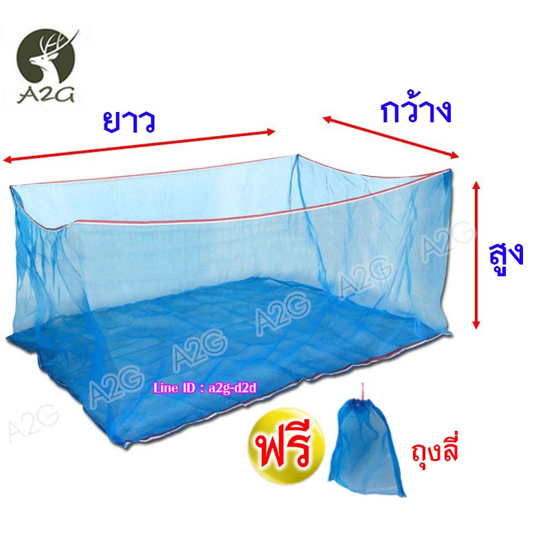 กระชังปลา สูง 1.5 เมตร กระชังเลี้ยงปลา เย็บสำเร็จพร้อมใช้งาน