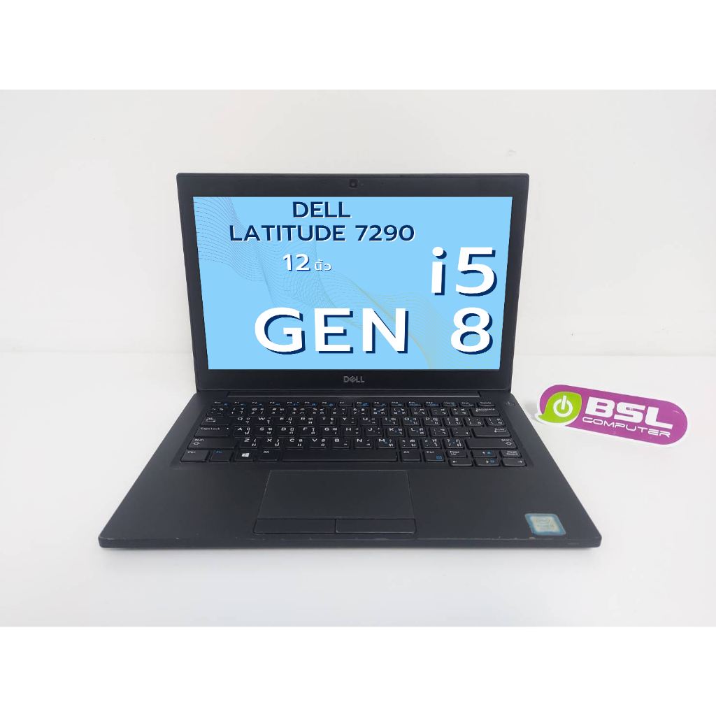 laptop Dell Latitude e7290 i5 gen 8 / i7 gen 8 / 8GB / ssd 128GB เครื่องเล็ก พกพาง่าย USED Laptop โน๊ตบุ๊คมือสอง