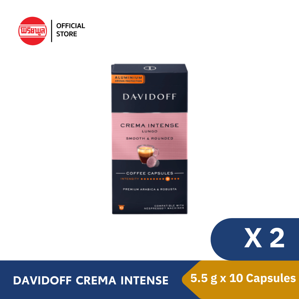 [แพ็คคู่] DAVIDOFF CREMA INTENSE 10 CAPSULES 55G กาแฟแดวิดอพฟ์ ครีมาอินเทนส์ 10 แคปซูล 55กรัม