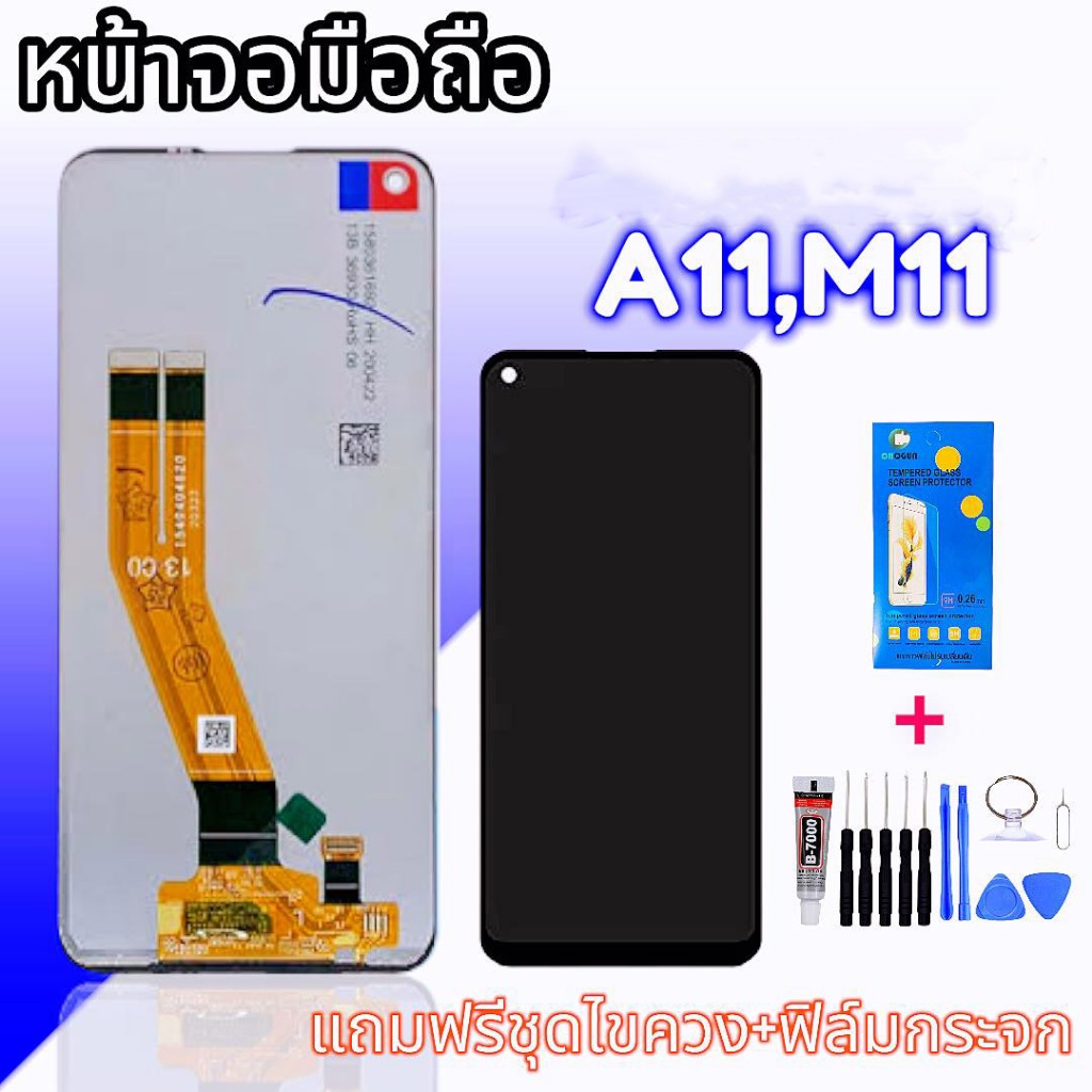 หน้าจอ A11/M11 LCD A11/M11 แถมฟรีฟิล์มกระจกและชุกไขควง