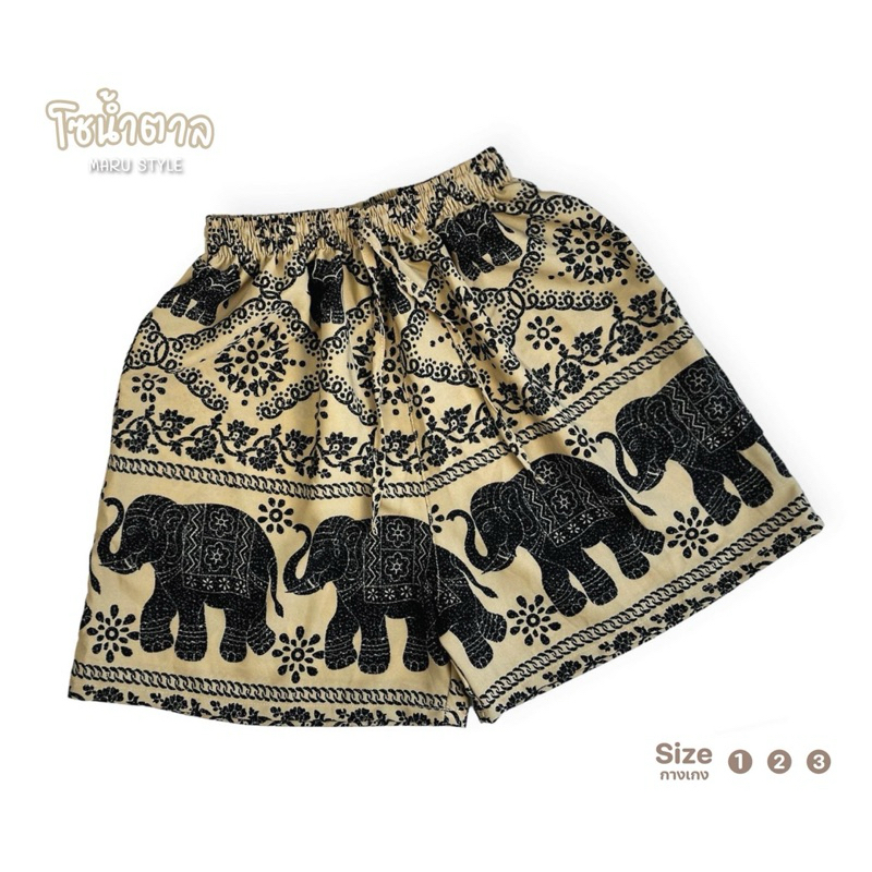 กางเกงขาสั้นพรีเมี่ยม  ช้าง2กระเป๋า ใส่ได้ทั้งชายหญิง ผลิตจากไทย❤️