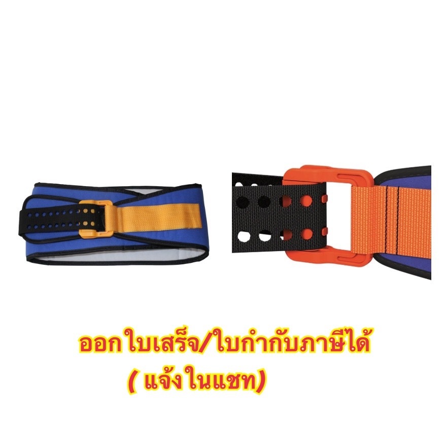 Pelvic Binder SAM pelvic sling Pelvic binding pelvic wrapping สายรัดสะโพก ดามสะโพกหัก  ออกใบกำกับภาษ