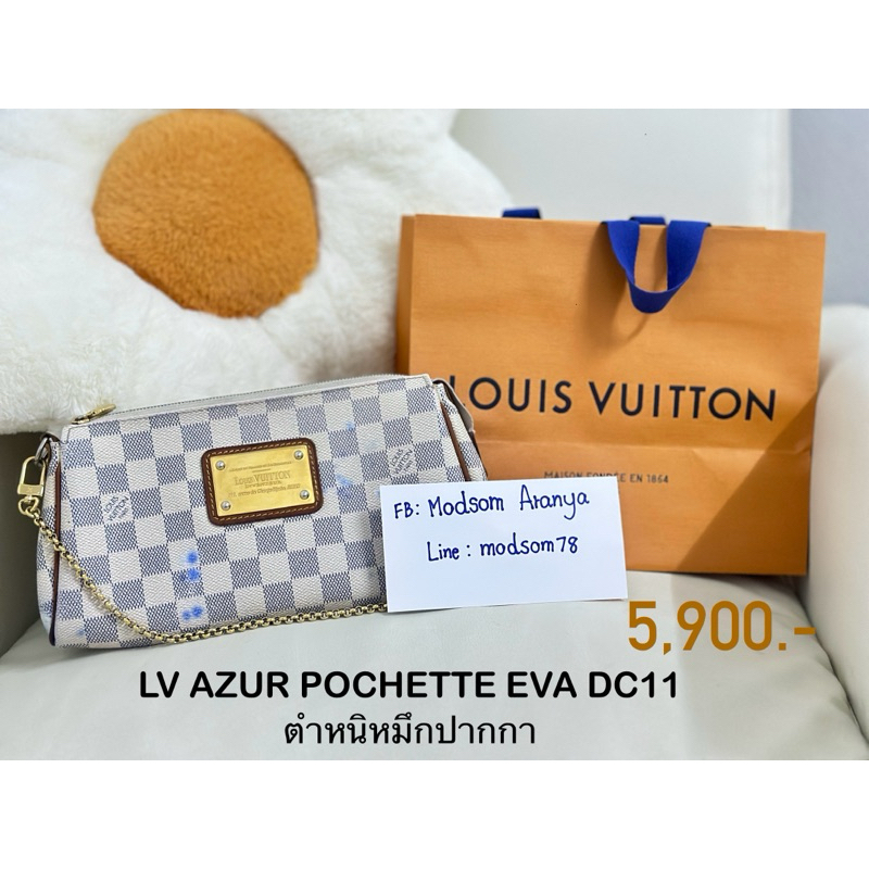 LV AZUR POCHETTE EVA DC11 (ตำหนิหมึกปากกา)