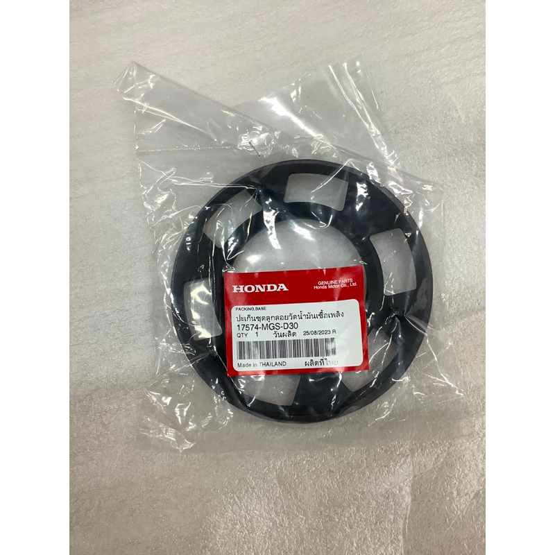 ยางกันรั่วถังน้ำมันCB650F /CBR650r/CBR500R/f/xแท้เบิกศูนย์