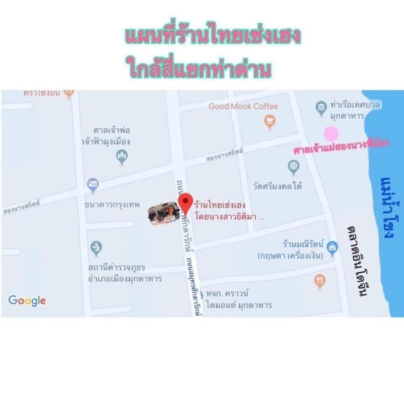 กระเป๋าจิงโจ้ ผ้าร่ม หรือ กระเป๋าคาดเอวพระสงฆ์ ผ้าร่ม