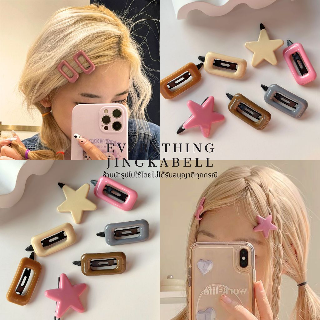 พร้อมส่ง กื๊บติดผมดาว กิ๊บหนีบผมแฟนซี กิ๊บติดผมสีชมพู