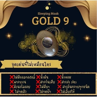 สบู่ออแกนิคมาร์คหน้าแล้วนอนได้โปร1ก้อน (ของแท้) ต้นตำรับ8 ปี (ราคานี้ไม่มีถุงตีฟอง)