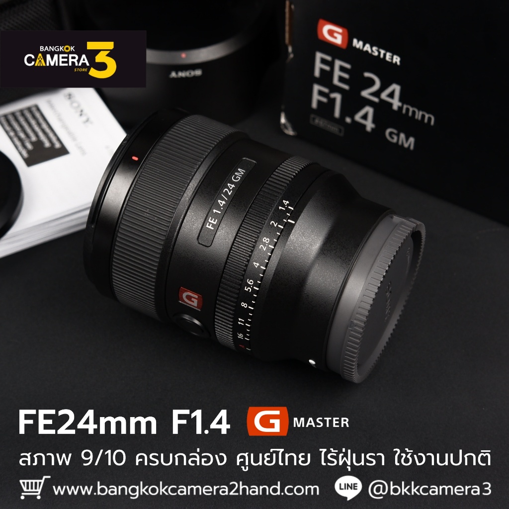 FE24mm F1.4 GM อุปกรณ์ครบกล่อง