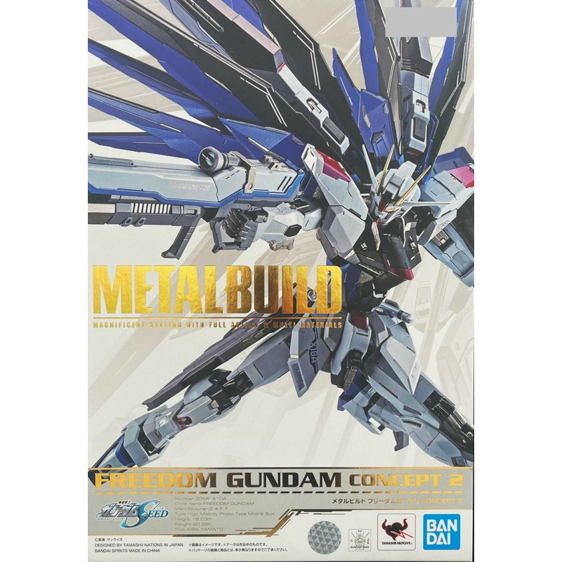 METAL BUILD FREEDOM GUNDAM CONCEPT 2 ของใหม่( พร้อมส่ง )