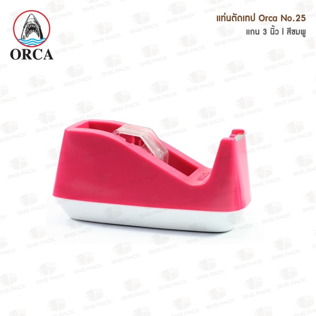 แท่นตัดเทป ORCA NO.25 แกน 3 นิ้ว (คละสี) - รูปที่ 2