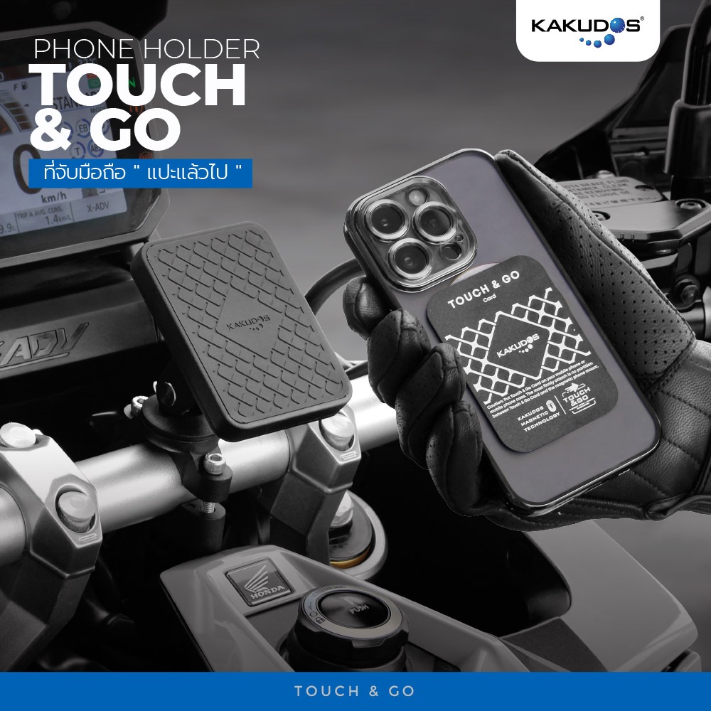 [โค้ดลด KAKUDEC100 ลด100] KAKUDOS Touch & Go ที่จับมือถือมอไซค์ ระบบพลังแม่เหล็ก แปะแล้วไป