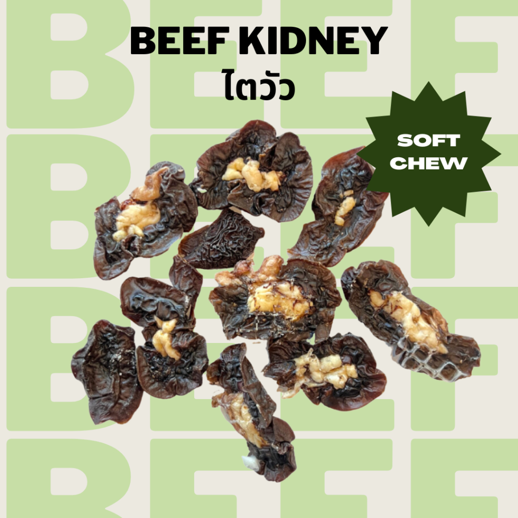 ไตวัว ขนมหมาแมวอบแห้ง แก้เบื่อ ขัดฟัน Bella's Bites Beef Kidney Treat for Dogs and Cats 50g
