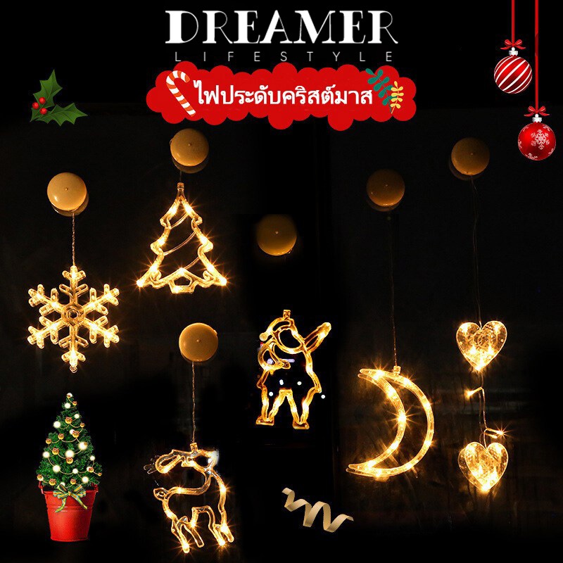 Dreamer 🎄Christmas🎄โคมไฟ LED ไฟประดับ ไฟคริสต์มาส ไฟตกแต่งวันหยุด เครื่องประดับคริสต์มาส