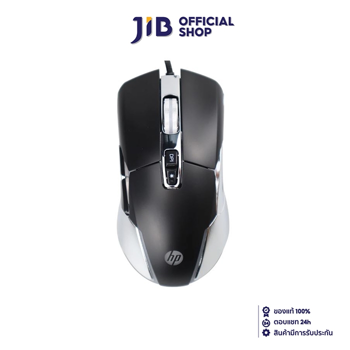 MOUSE (เมาส์) HP G260 PLUS (BLACK)