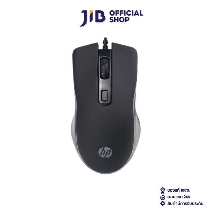 MOUSE (เมาส์) HP M200 LITE (BLACK)