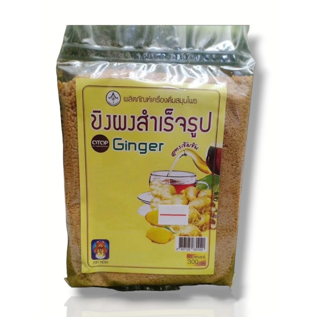 ขิงผงชงดื่ม เกร็ดน้ำตาลสำเร็จรูปขนาด 300 กรัมชนิด 1ห่อ