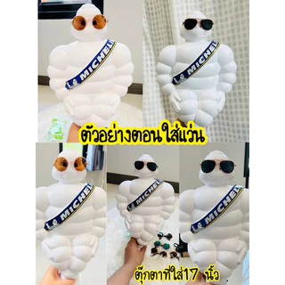 แว่นใส่ตุ๊กตา.เล็กๆน่ารักดีไซน์น่ารักอ่านรายละเอียดก่อนสั่งซื้อนะคะ  ขนาด8x3x7.5 cm.(เหมาะกับตุ๊กตาตัว14และ17“)