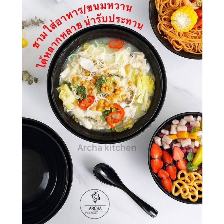 พร้อมส่ง ส่งไว…ชามบิงซู6.25นิ้ว ถ้วยก๋วยเตี๋ยว ข้าวหน้าเนื้อ อาหารญี่ปุ่น เมลามีนแท้100% สีดำเงามีลาย สวยงาม ตกไม่แตก ราคา ถูกที่สุด ดีลบีเคเค แกลเลอรีภาพที่ 6