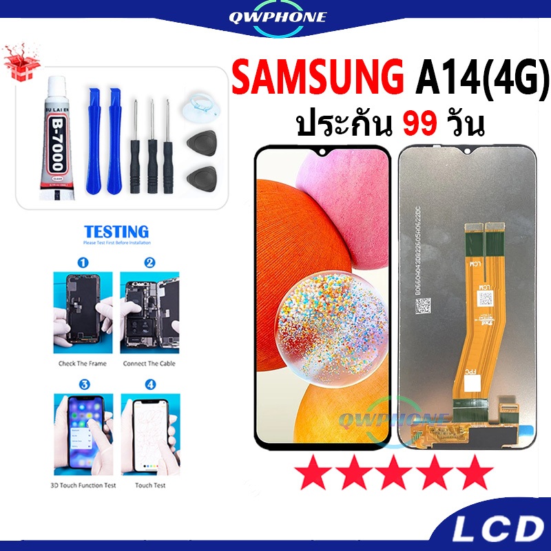 LCD Samsung Galaxy A14 (4G) / A145F หน้าจอ+ทัช หน้าจอโทรศัพท์ หน้าจอ จอ Samsung A14 จอแถมชุดไขควง+กา