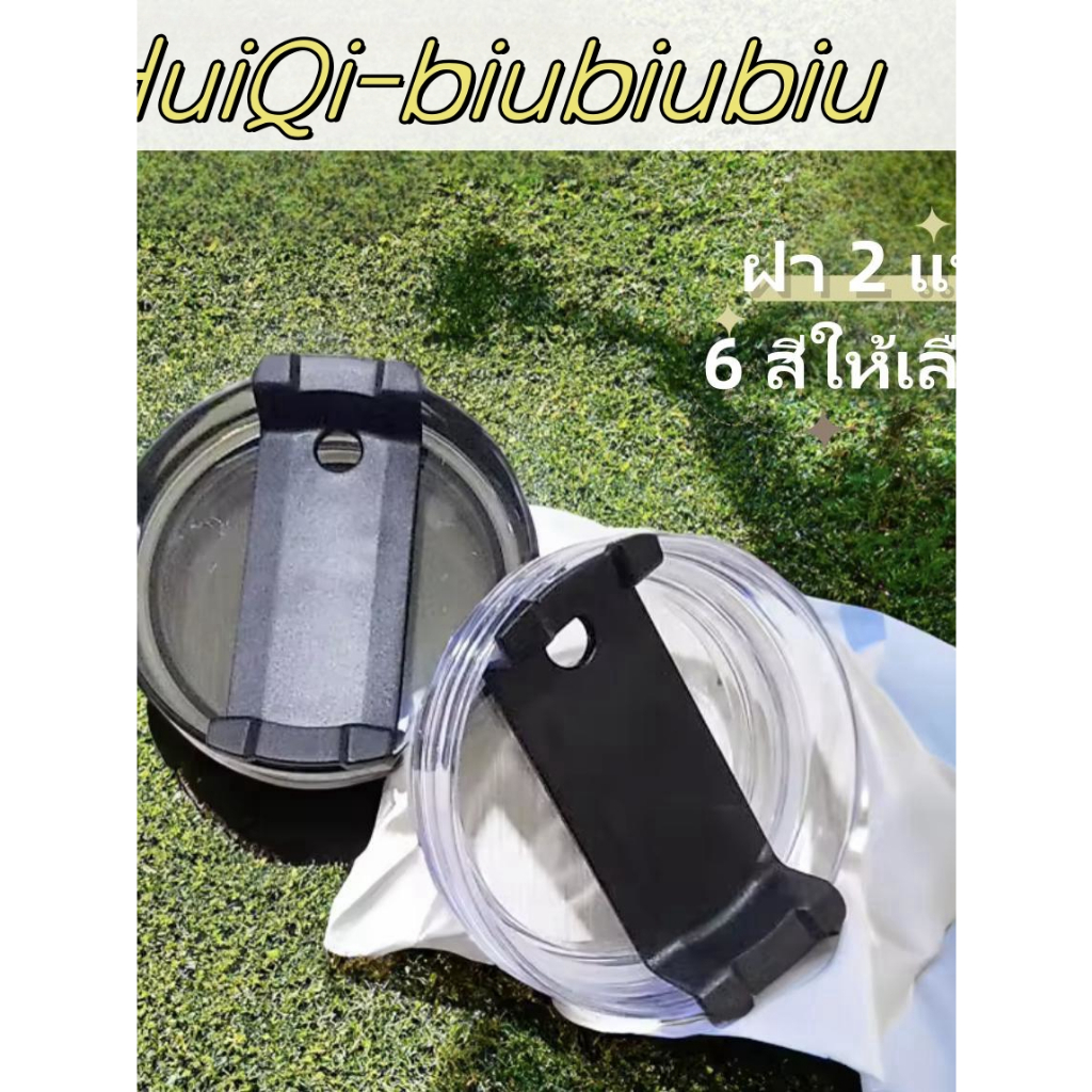 【COD】ฝาครอบถ้วยเกลียวหลายรุ่นแทนที่ฝาครอบแก้ว 20oz 25oz 30oz เหมาะสำหรับ 600ml 750ml 890ml และ 900ml (สามารถใช้กับ TYESO
