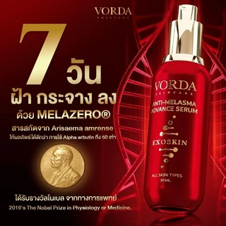 [1 ขวด] Vorda Anti-Melasma Advance Serum วอร์ด้า แอนตี้ เมลาสมา แอดวานซ์ เซรั่ม มี 4 โสม โสมแดง โสมทองคำ โสมดำ และโสมขาว