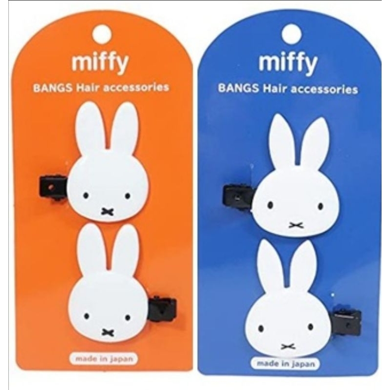 กิ๊บ miffy สุดน่ารัก พร้อมส่ง! เเท้100%