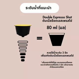 กาแฟแคปซูล ทรงดอลเช่ กัสโต้ จำนวน 30 แคปซูล ราคาประหยัด 19.33 บาท ต่อแคปซูล