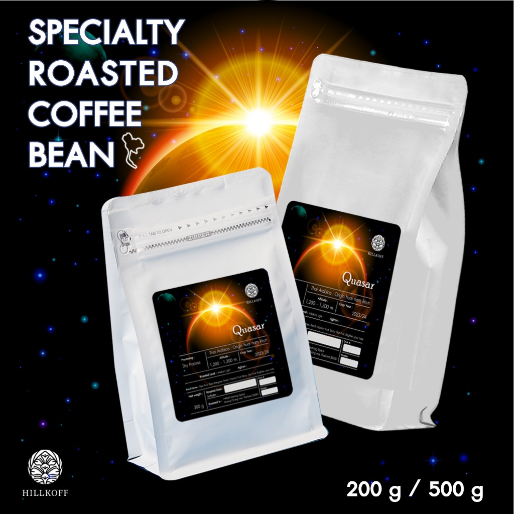 Hillkoff : เมล็ดกาแฟคั่ว Quasar Arabica Specialty Roasted เมล็ดกาแฟอราบิก้าสเปเชียลตี้ ควาซาร์