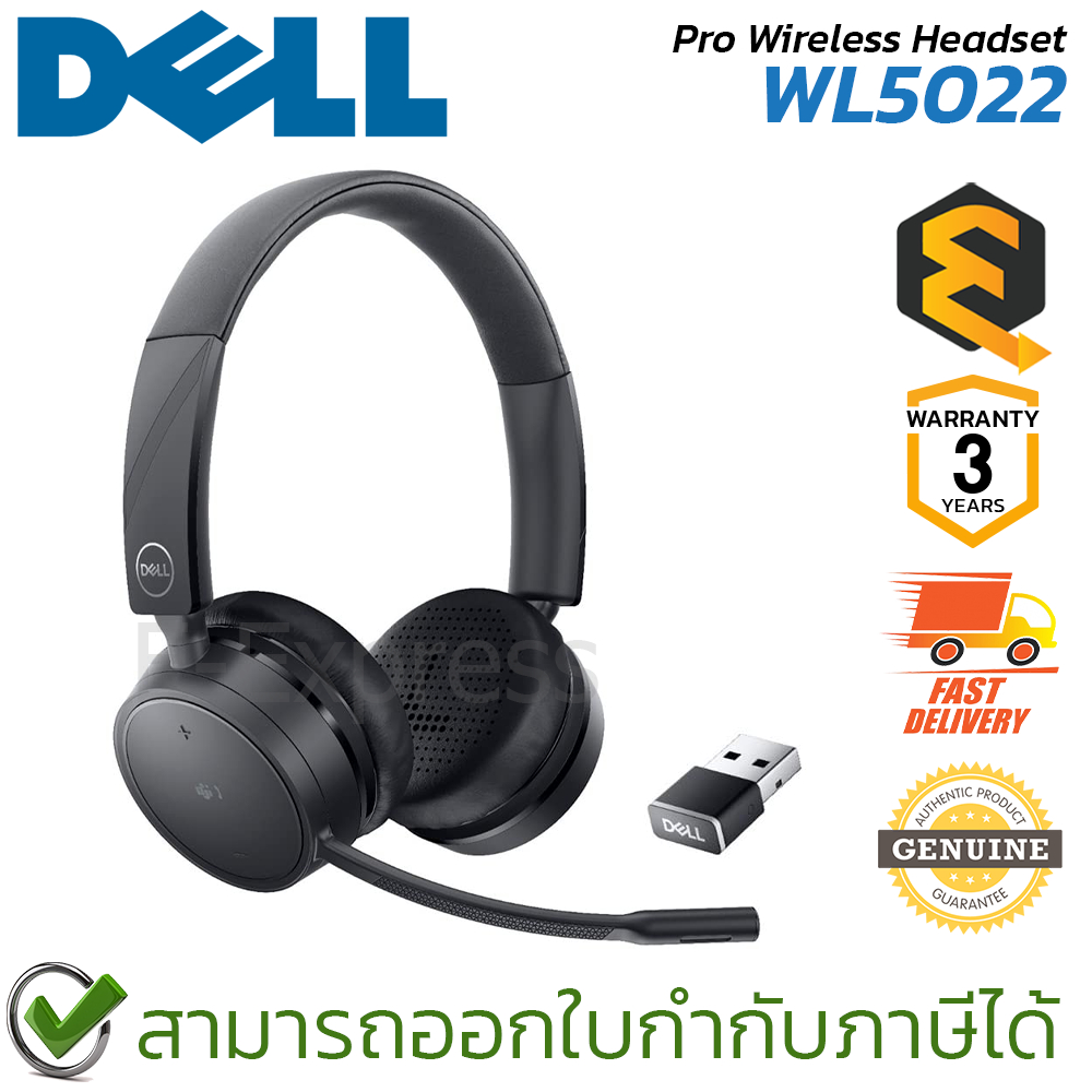 Dell Pro Wireless Headset WL5022 หูฟังไร้สาย พร้อมไมโครโฟนตัดเสียงรบกวน ของแท้ ประกันศูนย์ 3ปี