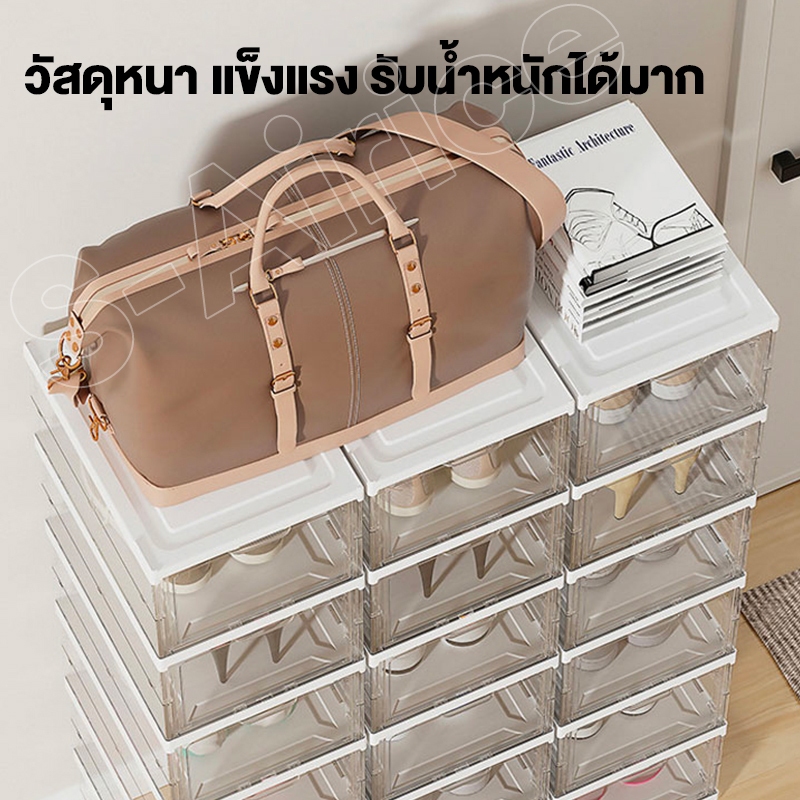 S-Airice กล่องรองเท้า พับเก็บได้ พลาสติกแข็ง เปิดฝาด้านหน้า ใช้เก็บของได้หลากหลาย ชั้นวางรองเท้า