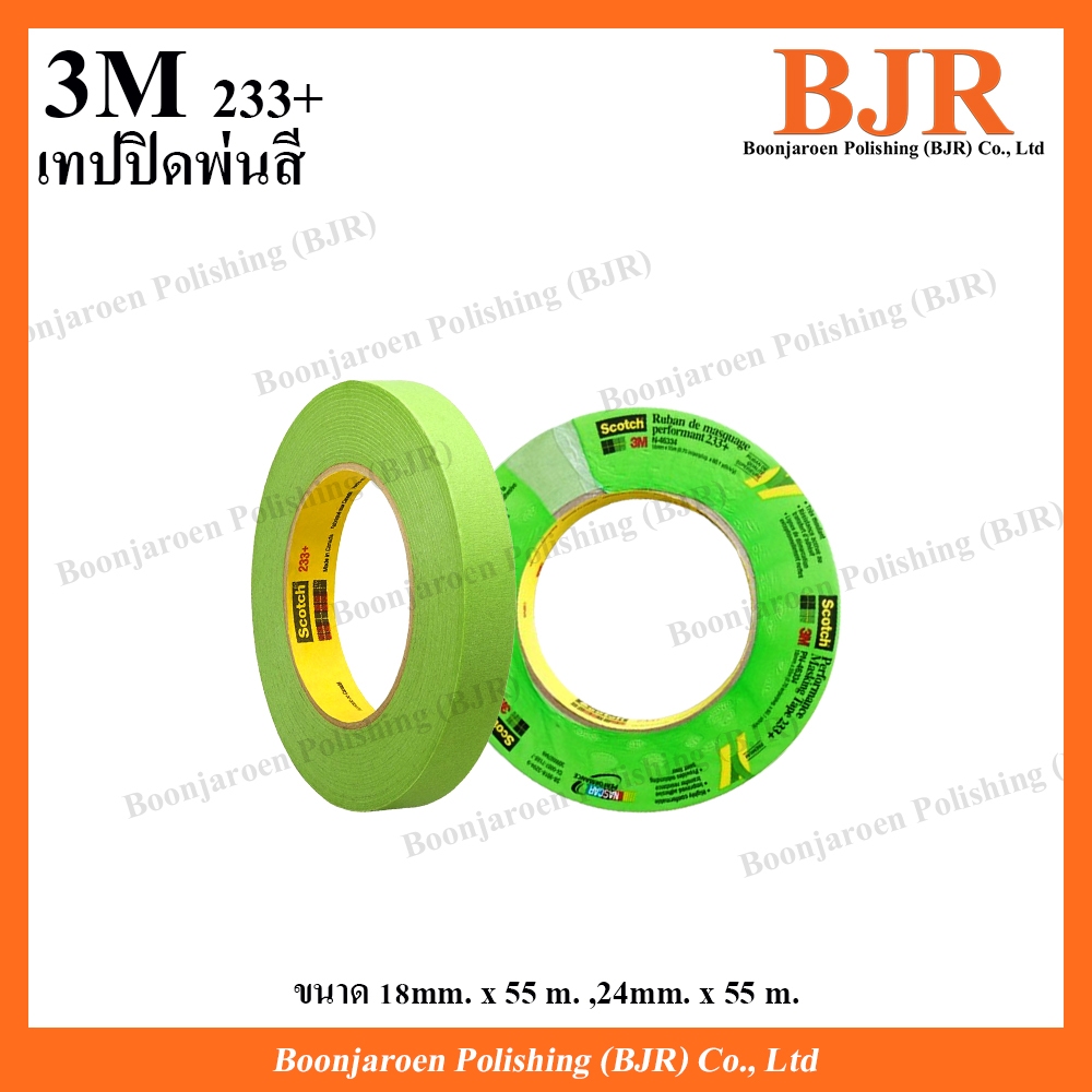 3M 233+ เทปปิดพ่นสี เทปกาวย่นสีเขียว สำหรับงานรถยนต์  กันน้ำ