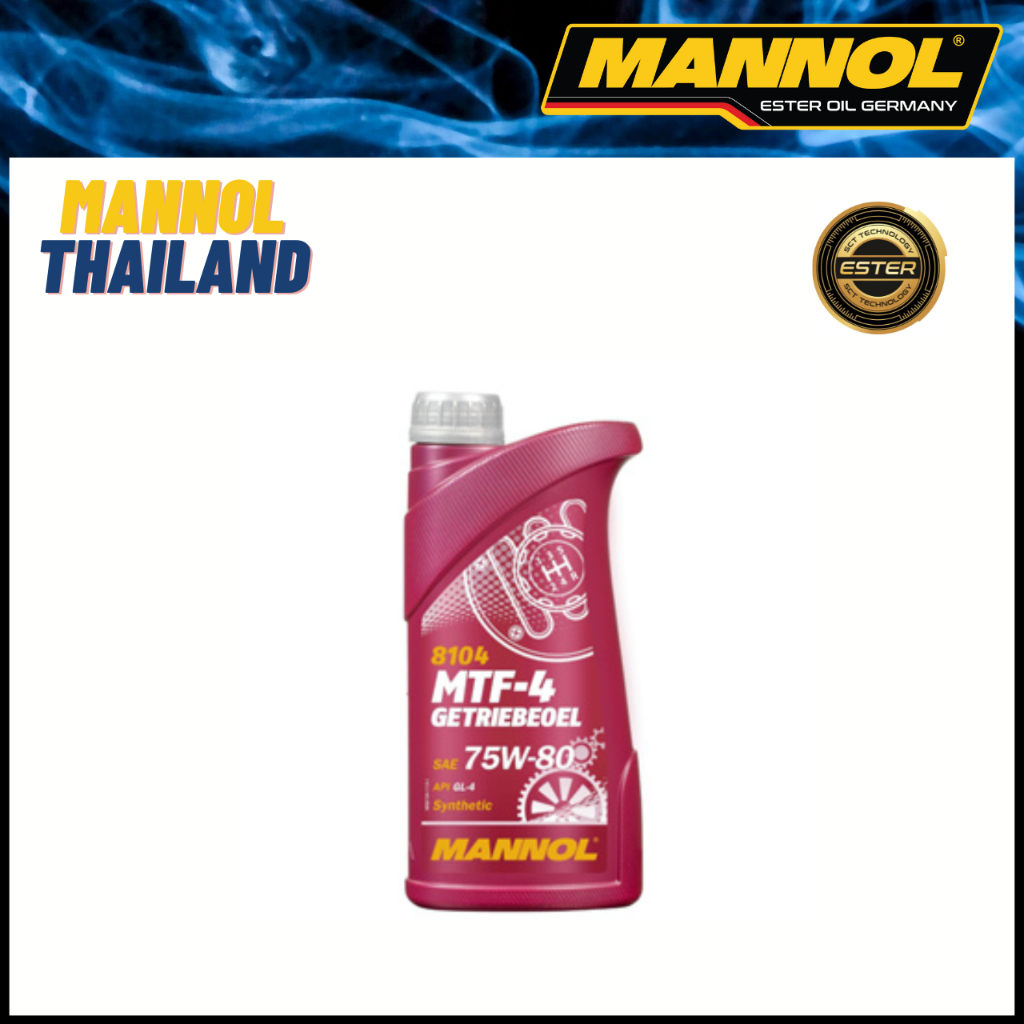 Mannol MTF-4 Getriebeoel 75W-80 GL-4 น้ำมันเฟืองท้ายและเกียร์ธรรมดาเบอร์ 75W-80 ปกป้องชิ้นส่วนโลหะจา
