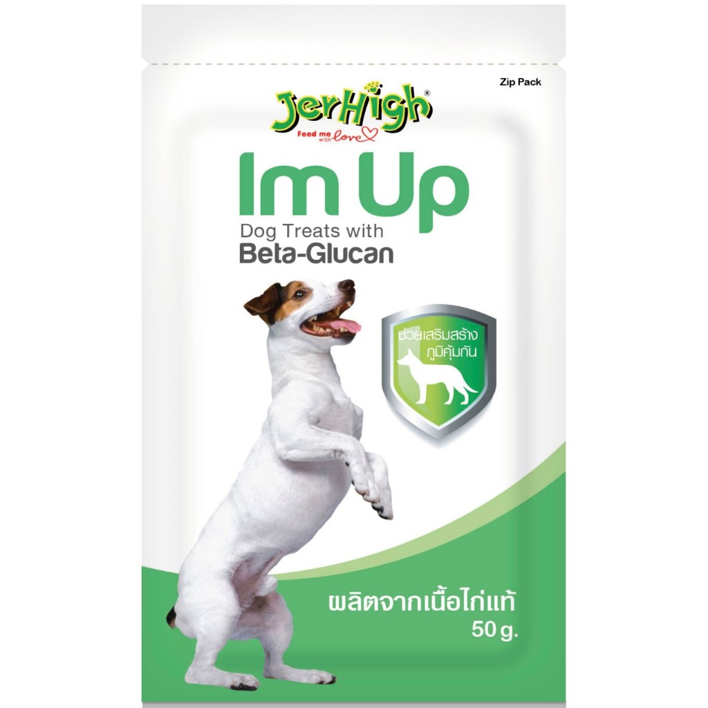 Jerhigh Pouch Im-Up Dog Treats with Beta Glucan เจอร์ไฮ อิม อัพ ขนมสำหรับน้องหมาเสริมสร้างภูมิคุ้มกัน
