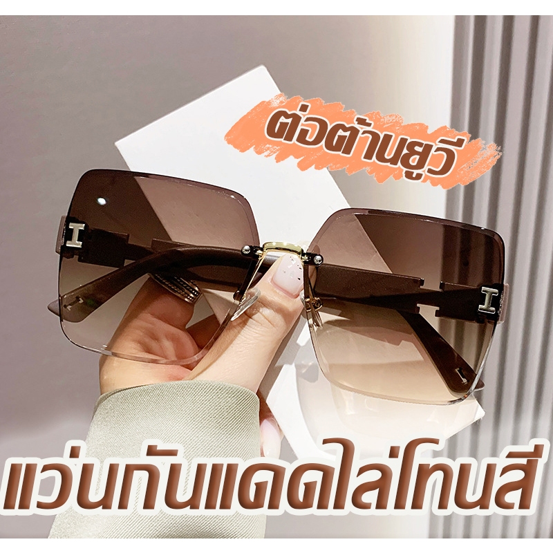 แว่นตาเดียวกันกับดารา ป้องกันรังสี UV400 แฟชั่นเรโทร แว่นกันแดด กรอบทรงเหลี่ยม แว่นกรองแสงสีฟ้า แว่นแฟชั่น คุณภาพสูง