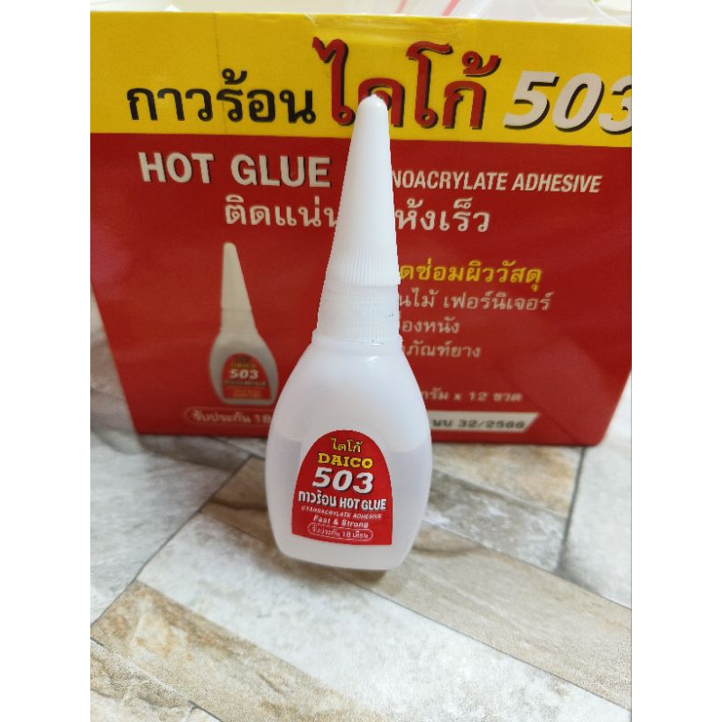 กาวร้อนเเห้งเร็วติดเเน่น