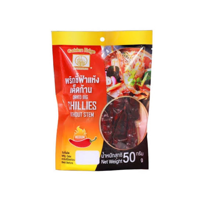 พริกชี้ฟ้าแห้งเด็ดก้าน ตราขอบทอง ปริมาณ 50 กรัม Dried big chillies without stem fl