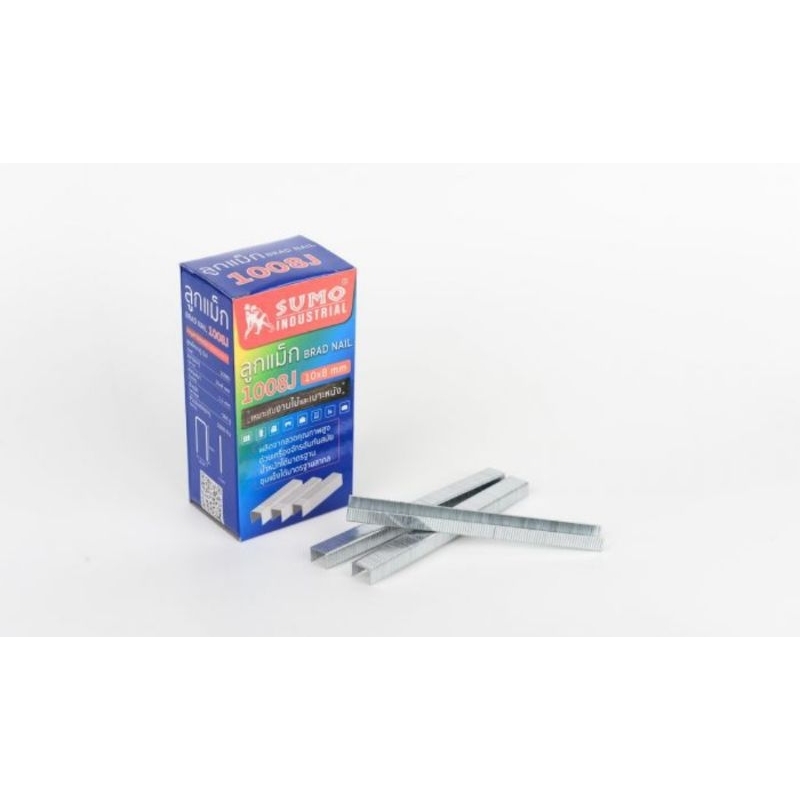 SUMO 1008J ลูกแม็กขาคู่ *ราคาต่อ1 กล่อง* กล่องละ 5,000 นัด