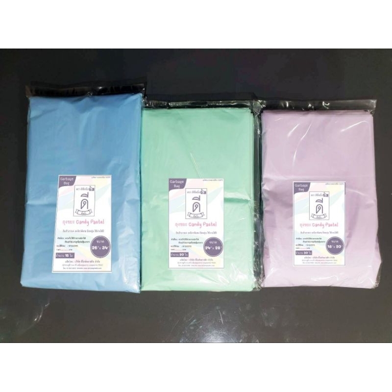 ถุงขยะ สีพลาสเทล(ตราดีที่หนึ่ง )เหนียว ไม่มีกลิ่นเหม็น ไม่มีกลิ่นฉุน ทนทาน คุณภาพดี