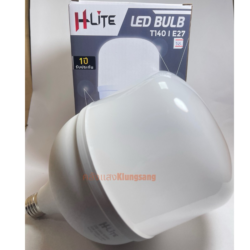 HLite หลอดไฟ LED BULB ขั้ว E27 60w ถนอมสายตา หลอดไฟ แอลอีดี หลอดกระบอก T-Bulb