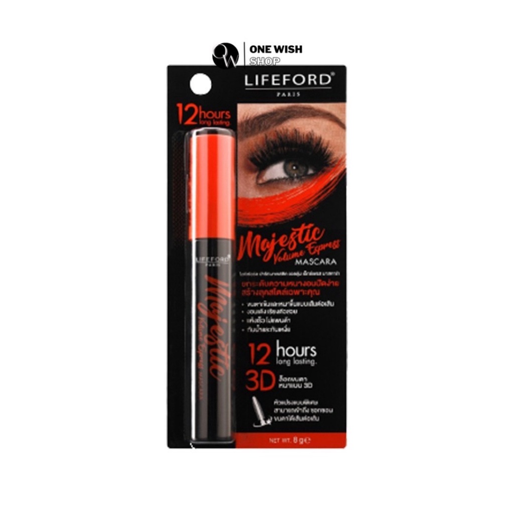 (8g.) ไลฟ์ฟอร์ด มาเจสติค วอลลุ่ม เอ็กซ์เพลส มาสคาร่า Lifeford Majestic Volume Express Mascara