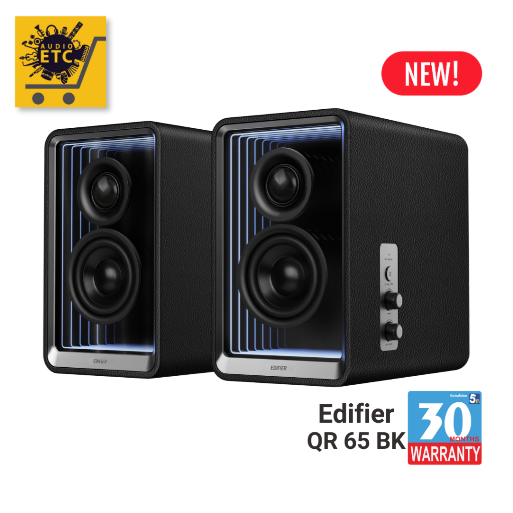 ลำโพง Edifier QR65 Speaker 2.0 Hi-res รับประกันศูนย์ไทย 30 เดือน