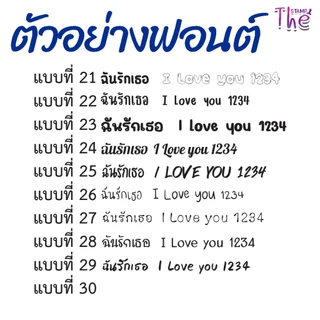 ( จัดส่งภายใน 2 วัน )**แจ้งข้อความก่อนกดสั่ง** ตรายางชื่อ ตำแหน่ง ตรายางสั่งทำตามแบบได้ ขนาด3.3x1.3Cm หมึกในตัว คุณภาพดี