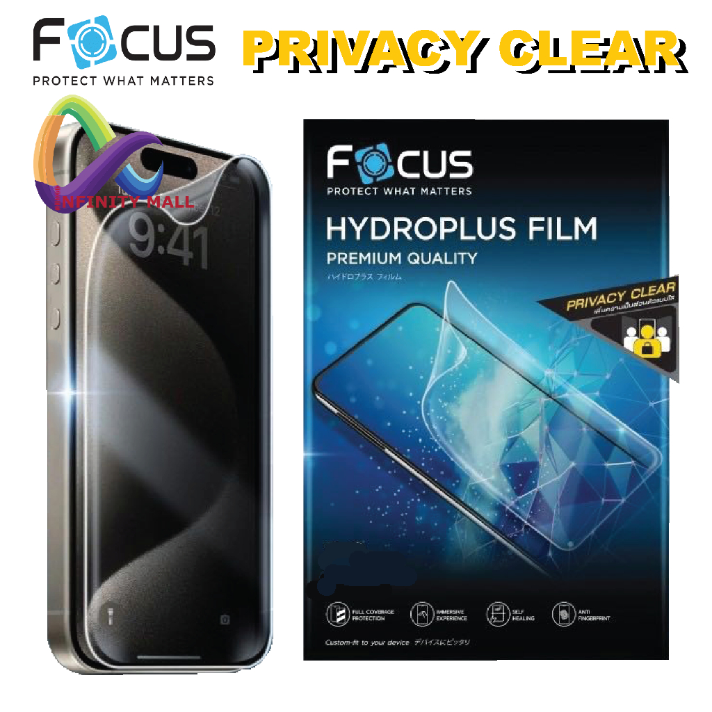 ฟิล์มไฮโดรเจล กันมอง ใส โฟกัส สำหรับ iPhone 17 16 15 14 13 12 mini 11 pro max Air focus privacy film