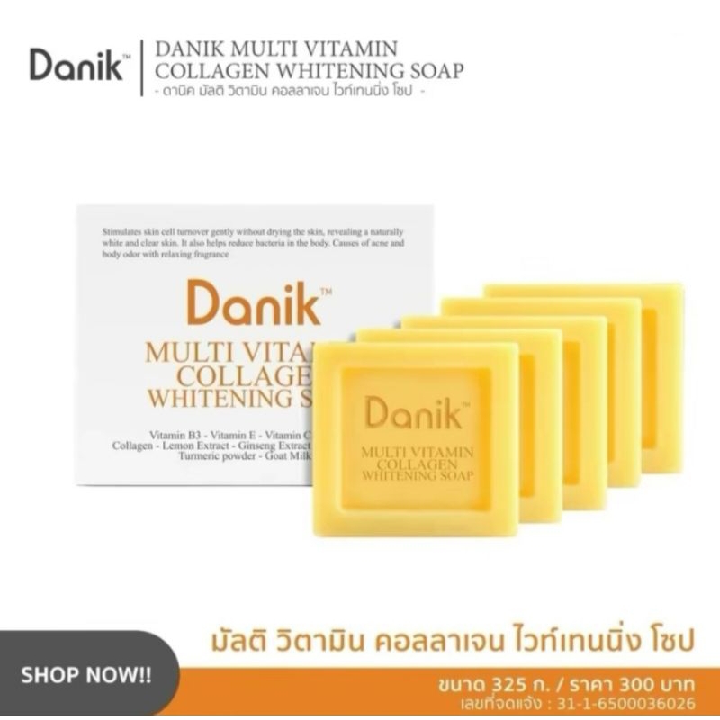 โปรฯปิดร้าน💗ลดสูงสุด30%ในไลฟ์สด+มีส่งด่วนExpress💗ล็อตใหม่_สบู่วิตามินดานิค Danik แพ็คเก็จใหม่ 65กรัม/ก้อน (5 ก้อน/กล่อง)