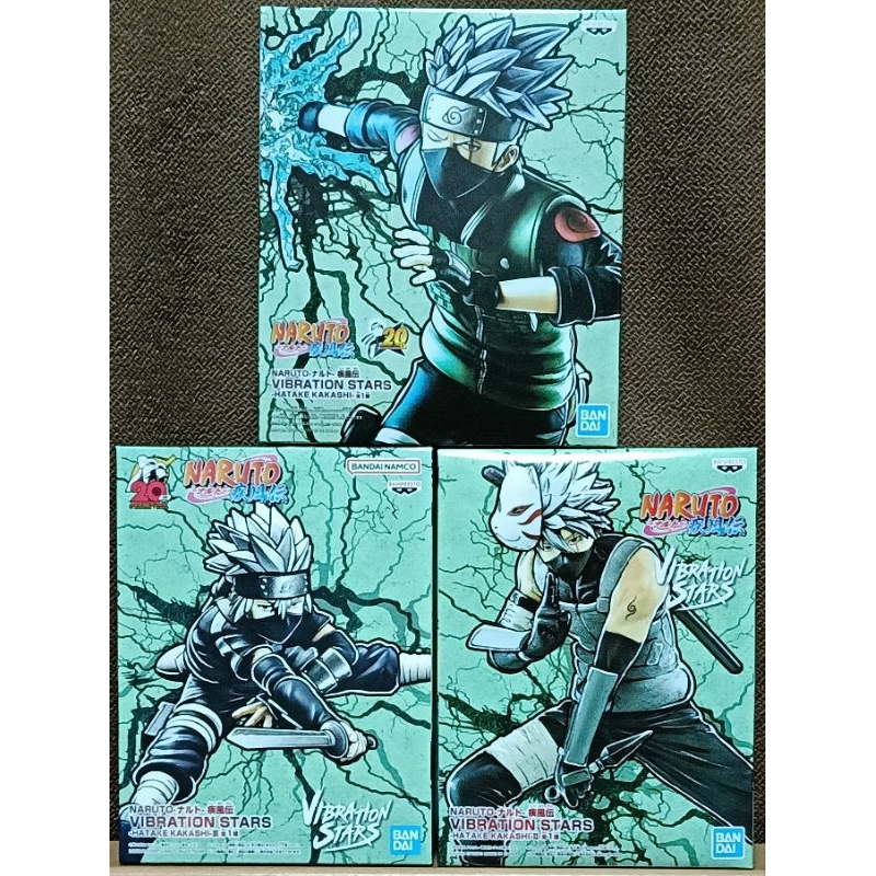 Vibration stars Naruto Hatake Kakashi