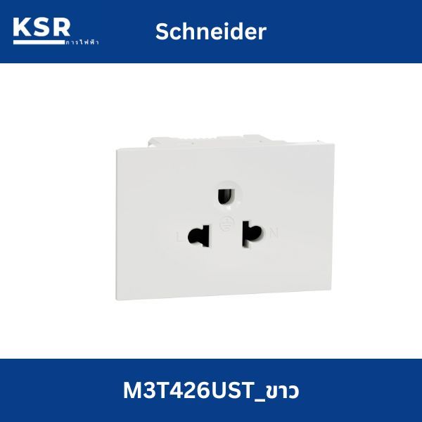 Schneider เต้ารับ 3 ขา ขนาด 2 ช่อง M3T426UST_WE รุ่น AvatarOn A, สีขาว