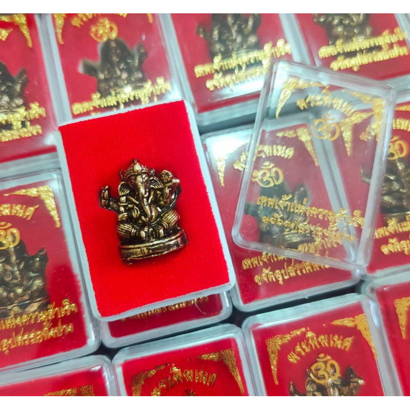 ราคายกลัง 100 องค์ พระพิฆเนศ สมบูรณ์ พูนสุข ประทานทรัพย์ บรรจุใส่ตลับยกลัง 100 องค์