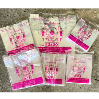 🛍️ ถุงหิ้วใสไฮโซ หูหิ้วPP ถุงใส หนาพิเศษ คงรูป แพคละ 500 กรัม 60 ไมครอน เนื้อถุงสัมผัสอาหารได้โดยตรง ตราเหรียญทอง